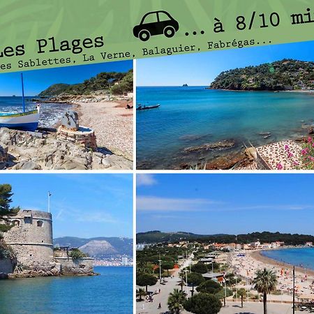 La Cahute H24,Cosy,Port,Plage,Wifi,Netflix لا سين سور مير المظهر الخارجي الصورة